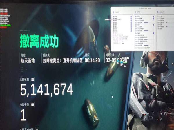 三角洲快速透视容器透视自瞄效果